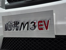 2011 M3 EV