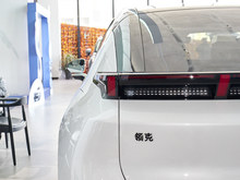 2025 IZ20 530km Max