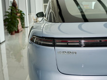 2025 ǺS7 235 