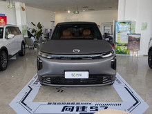 2025 S7 205km Max